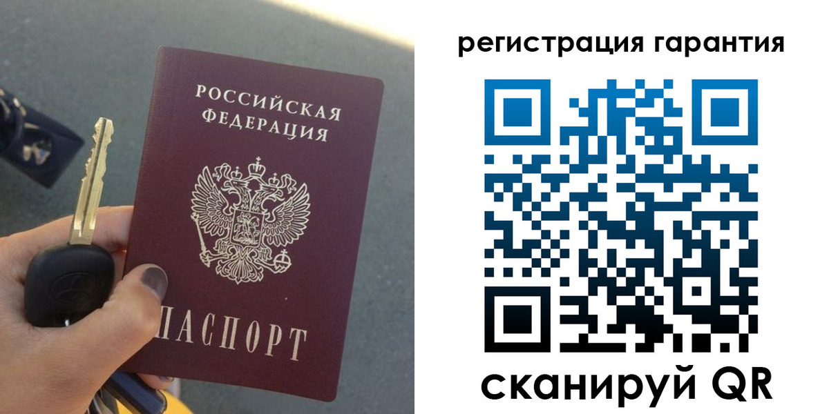 прописка иностранных граждан в Валуйках